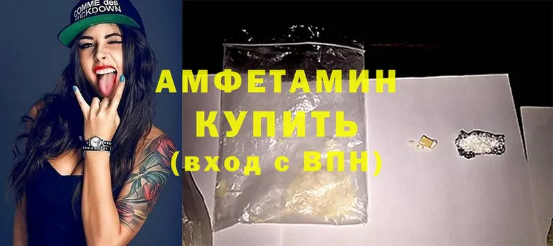 Amphetamine Розовый  наркотики  Великий Устюг 