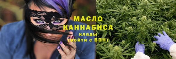 кокаин VHQ Абдулино